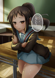 Rule 34 | ..., 1girl, absurdres, blue sailor collar, blue skirt, blurry, blurry background, brown cardigan, brown eyes, brown hair, cardigan, chalkboard, classroom, closed mouth, commission, cowboy shot, crossed arms, dappled sunlight, depth of field, desk, highres, indoors, kita high school uniform, kyonko, leaning on table, long hair, long sleeves, looking at viewer, ponytail, sailor collar, school desk, school uniform, skeb commission, skirt, solo, speech bubble, spoken ellipsis, standing, standing on one leg, sunlight, suzumiya haruhi no yuuutsu, sweatdrop, tottokobomb, wooden floor