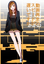 1girl bad_id bad_pixiv_id bare_legs brown_eyes brown_hair desuka female_focus hands_in_pockets hood hoodie nishiuri_warito no_socks open_mouth registry_booster shoes sneakers solo