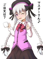 Rule 34 | 10s, 1girl, ;d, absurdres, beret, black bow, black hat, blush, bow, braid, brown skirt, collared shirt, commentary request, eighth note, fate/extra, fate (series), gochuumon wa usagi desu ka?, hair between eyes, hair bow, hands up, hat, highres, long hair, long sleeves, low twintails, mitiru ccc2, musical note, nose blush, nursery rhyme (fate), one eye closed, open mouth, pink vest, purple eyes, rabbit house uniform, red bow, shirt, silver hair, simple background, skirt, smile, solo, translation request, twin braids, twintails, uniform, v, very long hair, vest, waitress, white background, white bow, white shirt