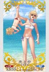 Rule 34 | 2girls, aged down, ahoge, artoria pendragon (all), artoria pendragon (fate), artoria pendragon (swimsuit archer) (first ascension) (fate), barefoot, beach, bikini, blonde hair, breasts, card (medium), card parody, child, cloud, cloudy sky, commentary request, day, fate/grand order, fate (series), full body, hair ribbon, haneru, lifting person, midriff, mordred (fate), mordred (fate) (all), mordred (fate/apocrypha), mordred (swimsuit rider) (fate), mordred (swimsuit rider) (first ascension) (fate), mother and daughter, multiple girls, navel, ocean, open mouth, parody, red bikini, ribbon, saber (fate), sand, sky, small breasts, star (symbol), sunglasses, swimsuit, twitter username, upside-down, white bikini