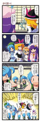 Rule 34 | 4koma, 6+girls, alice margatroid, apron, arms up, backpack, bag, black dress, blonde hair, blue dress, blue hair, capelet, closed eyes, coat, comic, crescent, dei shirou, dress, grey eyes, grin, hair bobbles, hair ornament, hair ribbon, hairband, hat, hat ribbon, highres, kappa mob (touhou), kawashiro nitori, kirisame marisa, long hair, multiple girls, open mouth, patchouli knowledge, pocket, ponytail, purple eyes, purple hair, revision, ribbon, short hair, side ponytail, smile, striped clothes, striped dress, touhou, translation request, twintails, two side up, waist apron, witch hat, | |