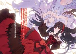 Rule 34 | 2girls, black hair, black sleeves, blue eyes, bow, breasts, choker, cleavage, clock eyes, closed mouth, collarbone, date a live, date a live: date a bullet, detached sleeves, dress, empty (date a live), from above, gothic lolita, grin, hairband, heterochromia, highres, lolita fashion, lolita hairband, long dress, long hair, long sleeves, looking at viewer, lying, medium breasts, multiple girls, noco (adamas), novel illustration, official art, on back, red bow, red dress, red eyes, silver hair, sleeveless, sleeveless dress, smile, striped clothes, striped dress, symbol-shaped pupils, tokisaki kurumi, twintails, very long hair, white background, white dress