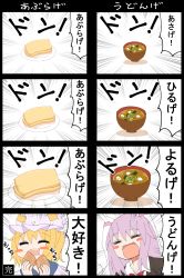 Rule 34 | 2girls, 4koma, :d, = =, aburaage, animal ears, animal hat, blonde hair, blush stickers, closed eyes, comic, eating, emphasis lines, food, hat, highres, jetto komusou, kitsune udon, mob cap, multiple 4koma, multiple girls, noodles, open mouth, pun, purple hair, rabbit ears, reisen udongein inaba, simple background, smile, touhou, translation request, udon, yakumo ran
