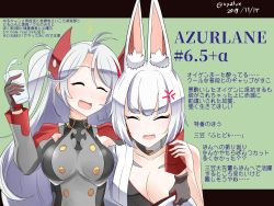 Rule 34 | 2girls, :d, ^ ^, anger vein, animal ear fluff, animal ears, arm around neck, azur lane, bare shoulders, blush, breasts, cleavage, closed eyes, commentary request, copyright name, cup, dated, dress, drink, drinking glass, gloves, green background, grey dress, grey gloves, headgear, hebitsukai-san, highres, holding, holding cup, japanese clothes, kaga (azur lane), kimono, long hair, long sleeves, medium breasts, multicolored hair, multiple girls, open clothes, open kimono, open mouth, prinz eugen (azur lane), red hair, smile, streaked hair, tears, translation request, twitter username, two side up, v-shaped eyebrows, very long hair, white hair, white kimono
