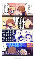Rule 34 | 4girls, 4koma, aged down, bar (place), bartender, blonde hair, blue eyes, brown hair, butler, chibi, chinese text, color drain, comic, confused, female butler, from behind, g36 (girls&#039; frontline), g36 (mod3) (girls&#039; frontline), girls&#039; frontline, glasses, green eyes, highres, imoko (imonatsuki), maid, maid headdress, mod3 (girls&#039; frontline), multiple girls, multiple persona, springfield (girls&#039; frontline), translation request, va-11 hall-a