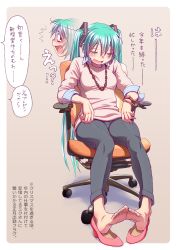 Rule 34 | 1girl, ^^^, aqua eyes, aqua hair, barefoot, blush, bracelet, breasts, chair, closed eyes, feet, fingernails, foot focus, full body, hair ornament, hatsune miku, highres, jewelry, long hair, nail polish, necklace, o o, outside border, pants, pantyhose, pantyhose under trousers, see-through, see-through legwear, shoes, unworn shoes, simple background, sitting, smile, soles, solo, surprised, tears, toenail polish, toenails, toes, twintails, very long hair, vocaloid, wokada