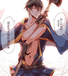Rule 34 | 10s, 1boy, abs, black gloves, chinese text, collarbone, cowboy shot, gloves, hammer, holding, japanese clothes, looking at viewer, male focus, navel, open clothes, parted lips, phino, short hair, signature, solo, sweat, swordsmith (touken ranbu), toned, toned male, touken ranbu, watermark, wide sleeves