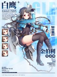 Rule 34 | 1girl, azur lane, black thighhighs, blue hat, boots, braid, character name, cross-laced footwear, expressions, hat, high heel boots, high heels, highres, hollow eyes, kimberly (azur lane), lace-up boots, parted bangs, red eyes, short shorts, shorts, side braid, solo, tagme, thighhighs