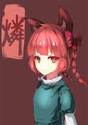 Rule 34 | 1girl, animal ears, blunt bangs, bow, braid, cat ears, dress, expressionless, green dress, hair bow, highres, kaenbyou rin, looking at viewer, medium hair, neetsr, red background, red eyes, red hair, simple background, sketch, solo, touhou, twin braids, twintails, upper body