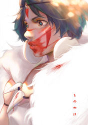 Rule 34 | 1girl, backlighting, black hair, blood, blood on face, blue eyes, cape, circlet, closed eyes, eyelashes, facepaint, forehead jewel, fur cape, highres, jewelry, lips, mononoke hime, necklace, nose, parted bangs, portrait, san (mononoke hime), short hair, solo, tooth necklace, vizerothree