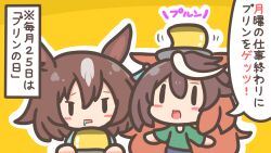Rule 34 | 2girls, animal ears, balancing on head, blush, blush stickers, brown hair, chibi, commentary request, food, food on head, green sweater, hair between eyes, holding, holding food, horse ears, horse girl, long hair, muji, multicolored hair, multiple girls, object on head, open mouth, pudding, saliva, sirius symboli (umamusume), speech bubble, streaked hair, sweater, symboli rudolf (umamusume), translation request, umamusume, upper body, white hair, yellow background
