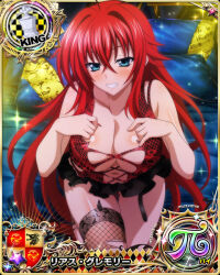 Rule 34 | 1girl, ahoge, bent over, blue eyes, blush, breasts, card (medium), chess piece, cowboy shot, frontal shot, garter straps, grin, hair between eyes, high school dxd, high school dxd pi, king (chess), large breasts, long hair, looking at viewer, microskirt, navel, official art, pillow, red hair, rias gremory, single thighhigh, skirt, smile, solo, teeth, thighhighs, torn clothes, very long hair