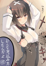 Rule 34 | 10s, 1girl, against wall, arms behind head, arms up, blush, brown eyes, brown hair, bullet hole, commentary request, crater, flat chest, frown, gradient background, hair between eyes, headband, headgear, injury, kantai collection, long sleeves, looking at viewer, pain, short hair, solo, tai (nazutai), taihou (kancolle), translation request, trembling, upper body, wavy mouth