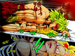 Rule 34 | 2boys, anal, blonde hair, blush, broly (dragon ball z), clothed on nude, dragon ball, dragonball z, earrings, jewelry, male focus, male penetrated, multiple boys, multiple views, muscular, rape, ribs, saliva, size difference, son goku, super saiyan, yaoi