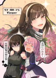 Rule 34 | 2girls, absurdres, arms behind back, black scarf, blush, breasts, brown eyes, brown hair, brown sweater vest, character name, closed mouth, floral background, girls&#039; frontline, gloves, hair ornament, hairclip, headphones, highres, holding own arm, jacket, long hair, looking at viewer, looking down, m4a1 (girls&#039; frontline), m4a1 (mod3) (girls&#039; frontline), medium breasts, multicolored hair, multiple girls, open mouth, pink hair, purple gloves, purple jacket, sakana-ko, scarf, side ponytail, small breasts, smile, st ar-15 (girls&#039; frontline), st ar-15 (mod3) (girls&#039; frontline), standing, sweater vest, tears, translation request, unhappy
