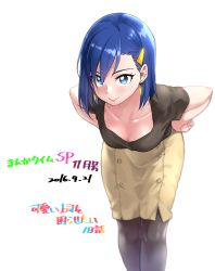 Rule 34 | 1girl, black pantyhose, blue eyes, blue hair, blush, breasts, cleavage, commentary request, earrings, hair ornament, hairclip, highres, ira megumi, jewelry, kawaii joushi o komarasetai, looking at viewer, medium breasts, pantyhose, pencil skirt, release date, short hair, skirt, smile, solo, swept bangs, tachibana roku