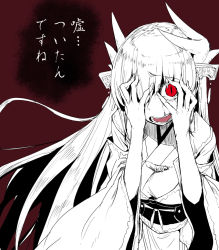 Rule 34 | 1girl, covering own eyes, fate/grand order, fate (series), fingernails, greyscale with colored background, horns, japanese clothes, kimono, kiyohime (fate), long fingernails, long hair, looking at viewer, monochrome, obi, open mouth, red background, red eyes, red theme, sash, slit pupils, solo, solopipb, tears, translation request, very long hair, wide-eyed