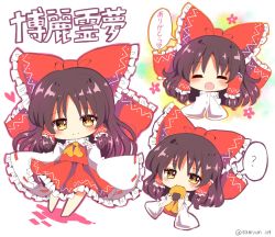 Rule 34 | 1girl, :d, ?, ^ ^, ascot, blush, bow, brown hair, character name, chibi, closed eyes, commentary, detached sleeves, eating, closed eyes, facing viewer, food, frilled sleeves, frills, hair bow, hair tubes, hakurei reimu, hands in opposite sleeves, heart, highres, large bow, long hair, looking at viewer, open mouth, ramudia (lamyun), senbei, skirt, skirt set, sleeves past wrists, smile, spoken question mark, touhou, translated, vest, wide sleeves, yellow eyes