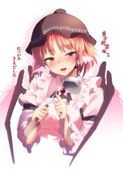 Rule 34 | 1girl, :d, apron, ayagi daifuku, blush, commentary request, hat, juliet sleeves, ladle, long sleeves, looking at viewer, mystia lorelei, open mouth, pink eyes, pink hair, puffy sleeves, short hair, smile, solo, touhou, translation request, white apron, wings