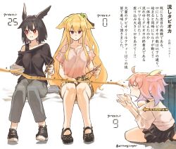 Rule 34 | bare shoulders, black hair, black shirt, black skirt, blonde hair, bowl, breasts, chopsticks, closed eyes, collarbone, crocs, fate/grand order, fate (series), food, grey pants, head wings, highres, hildr (fate), large breasts, long hair, mitsurugi sugar, open mouth, ortlinde (fate), pants, pink hair, pink shirt, plaid, plaid shorts, red eyes, shirt, shoes, short hair, short sleeves, shorts, sidelocks, sitting, skirt, sneakers, thrud (fate), to be continued, translation request, valkyrie (fate), white shirt, wings