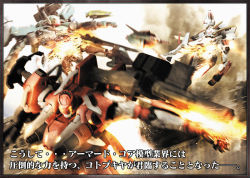 Rule 34 | armored core, armored core: brave new world, battle, blade, everyone, flying, from software, gun, mecha, robot, weapon