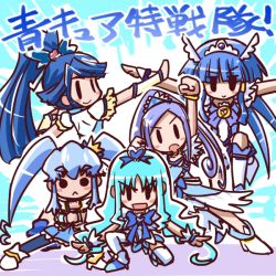 Rule 34 | 5girls, :&lt;, aoki reika, black legwear, blue bow, blue hair, blue theme, boots, bow, brooch, chibi, color connection, cure aqua, cure beauty, cure diamond, cure marine, cure princess, dokidoki! precure, dragon ball, ginyu force pose, hair tubes, happinesscharge precure!, head wings, heart, heart brooch, heartcatch precure!, hishikawa rikka, ikkyuu, jewelry, knee boots, kurumi erika, long hair, minazuki karen, multiple girls, outstretched arms, parody, ponytail, precure, shirayuki hime, shoes, sidelocks, smile precure!, spread arms, thighhighs, tiara, translation request, twintails, white legwear, wide ponytail, wings, wrist cuffs, yes! precure 5, yes! precure 5 gogo!