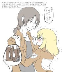 Rule 34 | 2girls, black hair, blonde hair, blush, freckles, hands on shoulders, height conscious, height difference, jitome, kagosumi, krista lenz, looking at another, multiple girls, ponytail, shingeki no kyojin, short hair, spot color, tiptoes, translation request, ymir (shingeki no kyojin), yuri