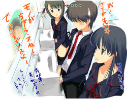 Rule 34 | 1boy, 2girls, multiple girls, school uniform, serafuku, translation request, urinal, urinal use, yaegashi nan
