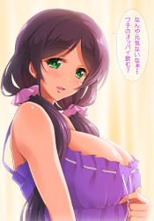 Rule 34 | 1girl, babydoll, blush, breasts, cleavage, green eyes, indoors, large breasts, long hair, looking at viewer, love live!, love live! school idol festival, love live! school idol project, low twintails, purple hair, shinki (shinki59), smile, solo, tojo nozomi, translation request, twintails, underwear, underwear only, upper body, very long hair