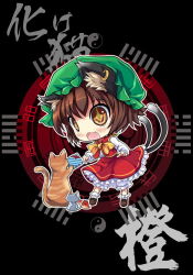 Rule 34 | + +, 1girl, :3, :d, animal ears, blush, box, brown eyes, brown hair, cat, cat ears, cat tail, chen, chibi, fang, fish, gift, gift box, hat, ms06s, multiple tails, nekomata, open mouth, short hair, smile, solo, tail, touhou