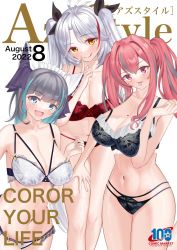 Rule 34 | 3girls, alternate costume, animal ears, azur lane, bare legs, bra, breasts, bremerton (azur lane), cat ears, cheshire (azur lane), cleavage, comiket 100, cover, cowboy shot, english text, engrish text, fake magazine cover, finger to mouth, highres, lingerie, looking at viewer, magazine cover, megumi kei, multiple girls, panties, prinz eugen (azur lane), ranguage, tongue, tongue out, underwear, underwear only, white background