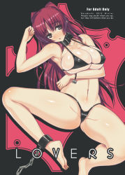 Rule 34 | 10s, 1girl, 2012, artist name, barcode, bare shoulders, barefoot, bdsm, bikini, black bikini, bondage, bound, breasts, brown eyes, chain, collar, cover, cover page, cuffs, darabuchi, feet, groin, kousaka tamaki, large breasts, long hair, lying, navel, on back, red hair, shackles, soles, solo, spread legs, swimsuit, to heart (series), to heart 2