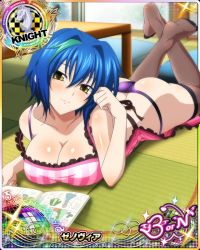 Rule 34 | 1girl, ass, blue hair, breasts, butt crack, card (medium), character name, chess piece, cleavage, high school dxd, high school dxd born, indoors, knight (chess), large breasts, lying, on stomach, panties, purple panties, solo, tagme, the pose, thighhighs, underwear, xenovia quarta