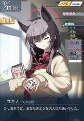 Rule 34 | 1girl, absurdres, animal ears, blue archive, book, brown hair, extra ears, fox ears, fox platoon (blue archive), halo, heart, highres, holding, holding book, llpfmfc, long hair, red halo, red headphones, smile, solo, sweater, translation request, video game, yukino (blue archive)