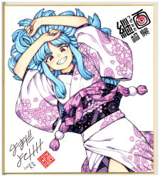 Rule 34 | 1girl, arms up, blue eyes, blue nails, border, commentary request, dated, floral print, grin, hair spread out, hamada yoshikazu, highres, japanese clothes, kimono, kiriha (tsugumomo), long hair, long sleeves, looking at viewer, lying, nail polish, obi, official art, on back, print kimono, red eyes, sash, sidelocks, signature, simple background, smile, solo, tsugumomo, white background, white kimono, wide sleeves