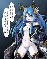 Rule 34 | 1girl, blue hair, blush, breasts, chinese text, circlet, gradient background, green eyes, hair ornament, heart, heart-shaped pupils, long hair, pale skin, panties, puzzle &amp; dragons, sumire (p&amp;d), sweat, symbol-shaped pupils, translation request, underwear, waero