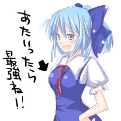 Rule 34 | 1girl, aged up, bad id, bad pixiv id, blue eyes, blue hair, blush, breasts, cirno, dress, embodiment of scarlet devil, female focus, matching hair/eyes, mikazuki sara, simple background, solo, touhou, translated, white background