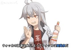 Rule 34 | 1girl, ahoge, alcohol, brown eyes, commentary, gangut (kancolle), grey hair, holding, kantai collection, long hair, misumi (niku-kyu), scar, scar on face, simple background, solo, stolichnaya (vodka), translated, twitter username, vodka, white background