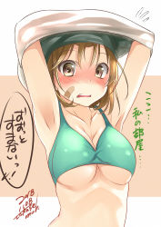 Rule 34 | 1girl, armpits, bandaid, bandaid on face, bikini, bikini top only, blue bikini, blush, breasts, brown eyes, brown hair, cleavage, clothes lift, collarbone, dated, embarrassed, highres, kantai collection, large breasts, looking at viewer, oboro (kancolle), shirt lift, short hair, signature, solo, speech bubble, swimsuit, takase muh, translation request, underboob, undressing