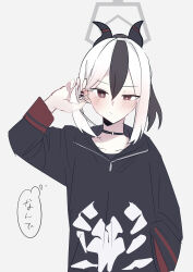 Rule 34 | 1girl, arm up, black choker, black eyes, black hair, black hoodie, black horns, blue archive, blush, bright pupils, choker, closed mouth, collarbone, commentary request, demon horns, double-parted bangs, earrings, grey halo, hair between eyes, halo, hand in pocket, hand on own ear, highres, hood, hood down, hoodie, horns, jewelry, kayoko (blue archive), mole, mole on collarbone, multicolored hair, mutsu 6256, ponytail, simple background, speech bubble, streaked hair, translation request, two-tone hair, upper body, white background, white hair, white pupils