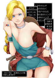 Rule 34 | 1girl, aratama (a-tama), areola slip, armpits, bare arms, bare shoulders, belt, belt buckle, bianca (dq5), blonde hair, blue eyes, bracelet, braid, braided ponytail, breasts, brown belt, buckle, cameltoe, cleavage, clothes lift, collar, commentary request, covered erect nipples, cowboy shot, curvy, dragon quest, dragon quest v, dress, dress lift, earrings, facing viewer, gameplay mechanics, green dress, huge breasts, japanese text, jewelry, leaning forward, long hair, looking at viewer, metal collar, no bra, panties, panty peek, parted lips, pot lid, ring, short dress, simple background, solo, square enix, sweat, text focus, thigh gap, translated, underwear, wardrobe malfunction, whip, white background