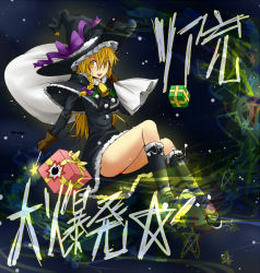 Rule 34 | 1girl, bell, black santa costume, blonde hair, boots, braid, brown gloves, christmas, female focus, gift, gloves, hat, kirisame marisa, night, night sky, pageratta, sack, santa costume, sky, solo, star (sky), star (symbol), starry sky, touhou, wand, witch, witch hat, yellow eyes