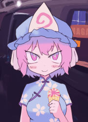 Rule 34 | 1girl, bing chilling (meme), blue dress, blue hat, blush, breasts, bright pupils, car interior, china dress, chinese clothes, chinese commentary, closed mouth, commentary request, cookie (touhou), dress, food, hat, holding, holding food, holding ice cream, ice cream, ice cream cone, large breasts, looking at viewer, meme, mob cap, mukenkairou, pink eyes, pink hair, saigyouji yuyuko, short hair, short sleeves, smile, solo, touhou, upper body, vivian (cookie), white pupils