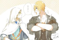 Rule 34 | 10s, 2boys, bad id, bad twitter id, blonde hair, blue eyes, blue necktie, cloak, color connection, crossed arms, crossover, eizen (tales), eyebrows, green eyes, hair color connection, halftone, hood, hooded cloak, looking at another, male focus, mou (mooooow), multiple boys, necktie, tales of (series), tales of berseria, thought bubble, touken ranbu, twitter username, yamanbagiri kunihiro