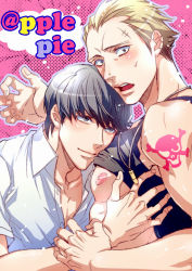 Rule 34 | 2boys, abs, blonde hair, blush, clothes lift, earrings, embarrassed, fingernails, grey eyes, jewelry, looking at viewer, male focus, multiple boys, muscular, narukami yuu, necklace, nipples, open mouth, pectorals, persona, persona 4, piercing, pink background, sakiraryo, scar, shirt lift, silver hair, skull, sleeveless, smile, sweat, tank top, tatsumi kanji, tattoo, teeth, tongue, undressing, yaoi
