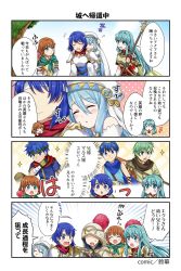 Rule 34 | aged down, anklet, aqua hair, armor, azura (fire emblem), blue eyes, blue hair, blush, breastplate, brother and sister, brown hair, cape, carrying, catria (fire emblem), eirika (fire emblem), elbow gloves, ephraim (fire emblem), fingerless gloves, fire emblem, fire emblem: mystery of the emblem, fire emblem: path of radiance, fire emblem: shadow dragon and the blade of light, fire emblem: the sacred stones, fire emblem fates, fire emblem heroes, gloves, green eyes, green hair, hair between eyes, hair tubes, headband, highres, hood, ike (fire emblem), jewelry, kiran (fire emblem), long hair, marth (fire emblem), mist (fire emblem), multiple boys, multiple girls, nintendo, official art, open mouth, pegasus knight uniform (fire emblem), piggyback, polearm, pom pom (cheerleading), rapier, red gloves, scarf, short hair, siblings, simple background, skirt, sleeping, smile, suzuka (rekkyo), sword, thighhighs, veil, weapon
