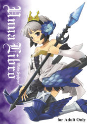 Rule 34 | 1girl, armor, armored dress, bare shoulders, blue eyes, blush, boots, c73, comiket, content rating, copyright name, cover, cover page, crown, detached sleeves, dress, flat chest, flower, frills, gwendolyn (odin sphere), hair bun, hair flower, hair ornament, hairband, high heels, kneeling, looking at viewer, looking back, multicolored wings, odin sphere, okara, polearm, profile, pteruges, shoes, short hair, silver hair, single hair bun, solo, spear, spread legs, strapless, strapless dress, thigh boots, thighhighs, weapon, wings, zettai ryouiki