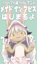 Rule 34 | 10s, brown eyes, rabbit, furry, highres, made in abyss, nanachi (made in abyss), nijiiro-table, open mouth, white hair
