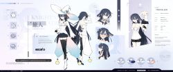 Rule 34 | animal ears, black hair, black thighhighs, blue eyes, blush, boots, breasts, character name, character profile, character sheet, concept art, expressions, from behind, full body, hat, highres, indie virtual youtuber, long hair, medium breasts, multiple views, official art, open mouth, pleated skirt, second-party source, seol (teacuppity), skirt, standing, thighhighs, tsu (lovesick1964), variations, virtual youtuber, witch hat