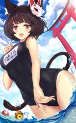 Rule 34 | 1girl, absurdres, animal ears, azur lane, bare arms, bell, black hair, black one-piece swimsuit, blue sky, blunt bangs, breasts, cat ears, cat tail, cloud, cloudy sky, daruma doll, day, dutch angle, fang, fox mask, highres, jingle bell, looking at viewer, mask, medium breasts, ocean, one-piece swimsuit, open mouth, outdoors, pdxen, red eyes, school swimsuit, short eyebrows, sky, smile, solo, splashing, summer, swimsuit, tail, tail bell, tail ornament, torii, wading, water, wet, yamashiro (azur lane), yamashiro (summer offensive?) (azur lane)